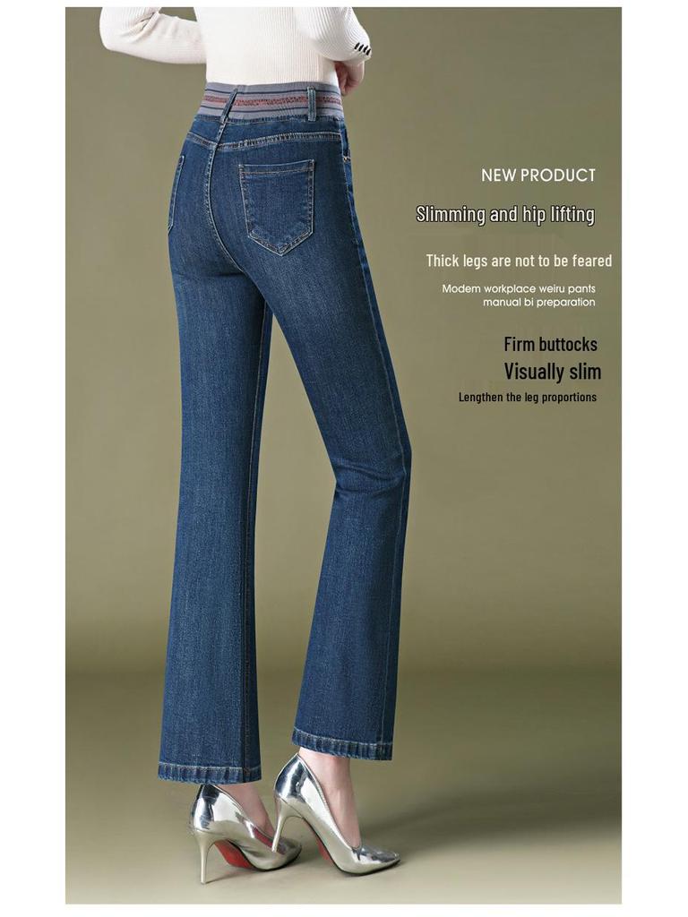 1096 Micro-flare Jeans: Women's Autumn High-waisted Slimming Trousers for Middle-aged and Elderly Mothers
