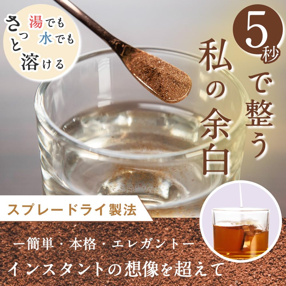 Brews De Charme Tea Garden Green Tea Powder, 100g [Matcha Blend] [Unsweetened] [Instant Tea] [Can Be Used with Hot or Cold Water] [Contains Caffeine]