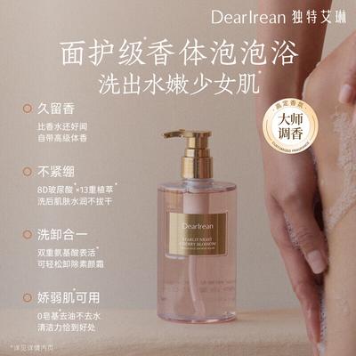 Unique Irene Prosperous Garden Fragrance Shower Gel