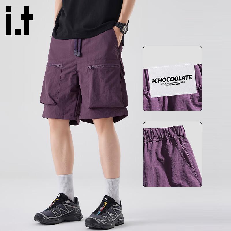 Мужские быстросохнущие шорты-карго из ледяного шелка CHOCOOLATE 4XL