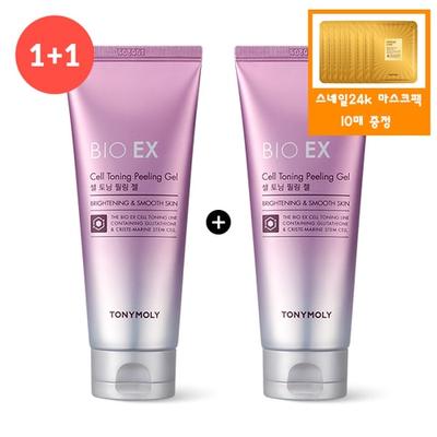 (2 originální položky) Bio EX Cell Toning Peeling Gel 60 ml + 2 dárky zdarma/balení 10 plátků