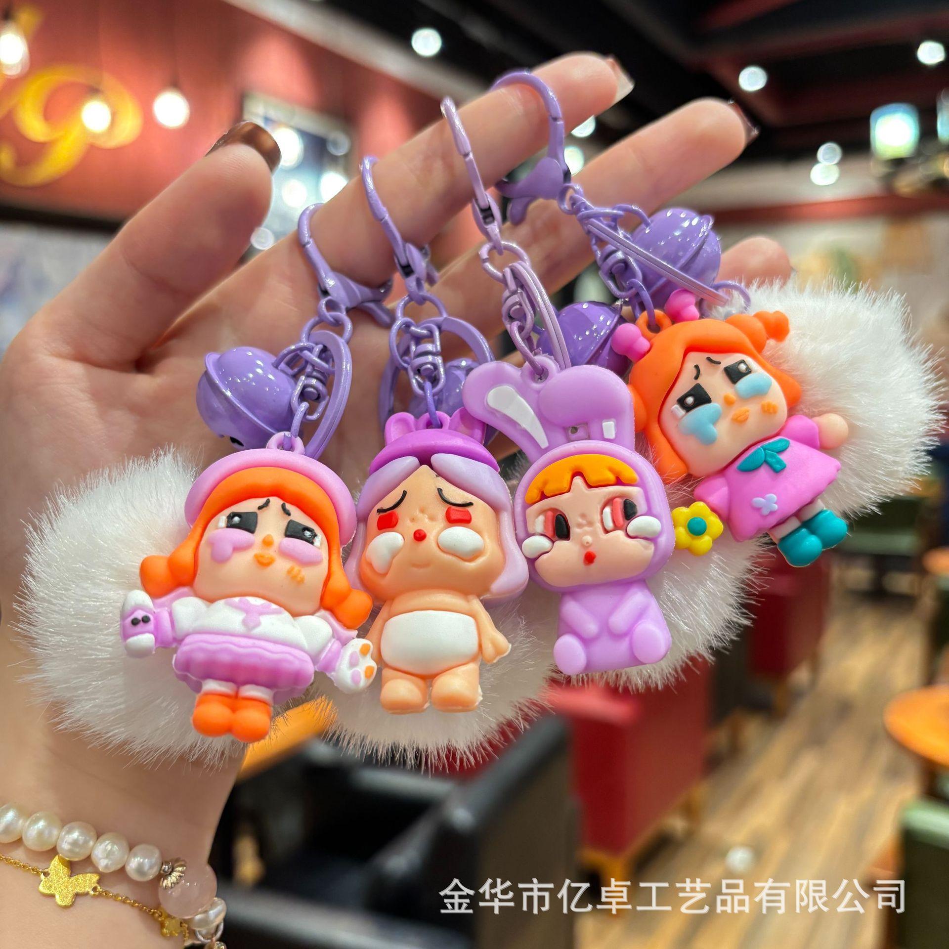 Новый мультяшный помпон плачущий младенец клеевая кукла DIY подвеска креативный мультяшный брелок 5.5*3.8cm