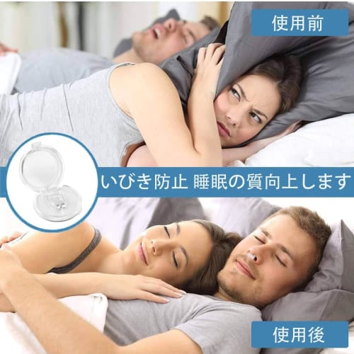 Anti-Snoring Device, Snoring Prevention Nose Clip, Prevents Mouth Breathing, Supports Nasal Breathing, Prevents Sleep Apnea, Reduces Snoring, Prevents