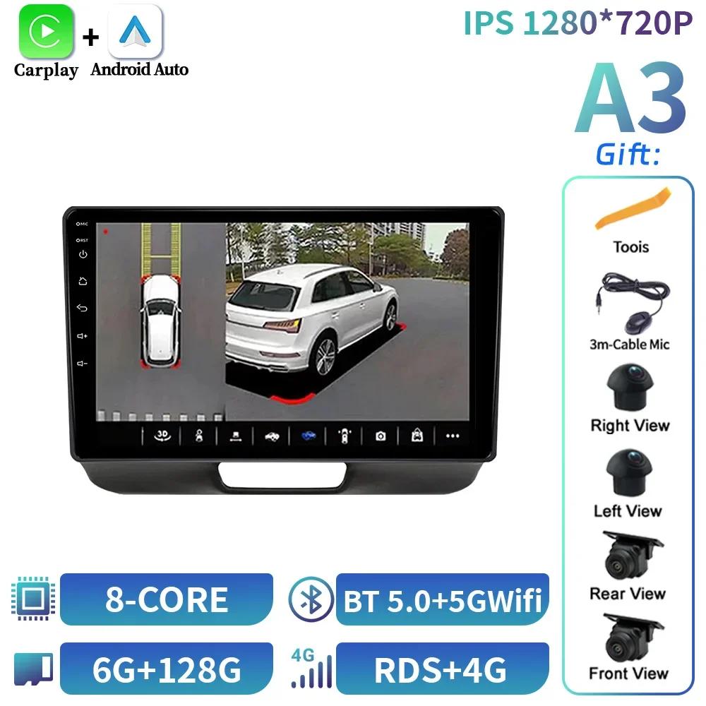 For Honda N-BOX 2011-2017 Car Radio Multimedia Video Player Navigation GPS Android 14 Navigation Wireless Carplay Touch Screen