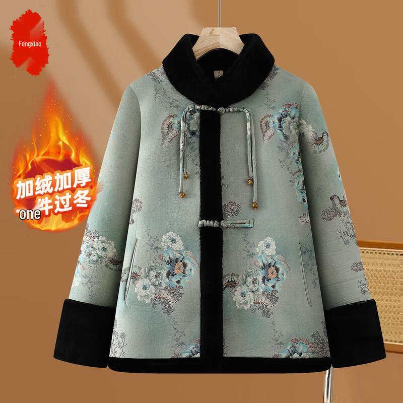 Women's New Chinese Style Winter Padded Coat