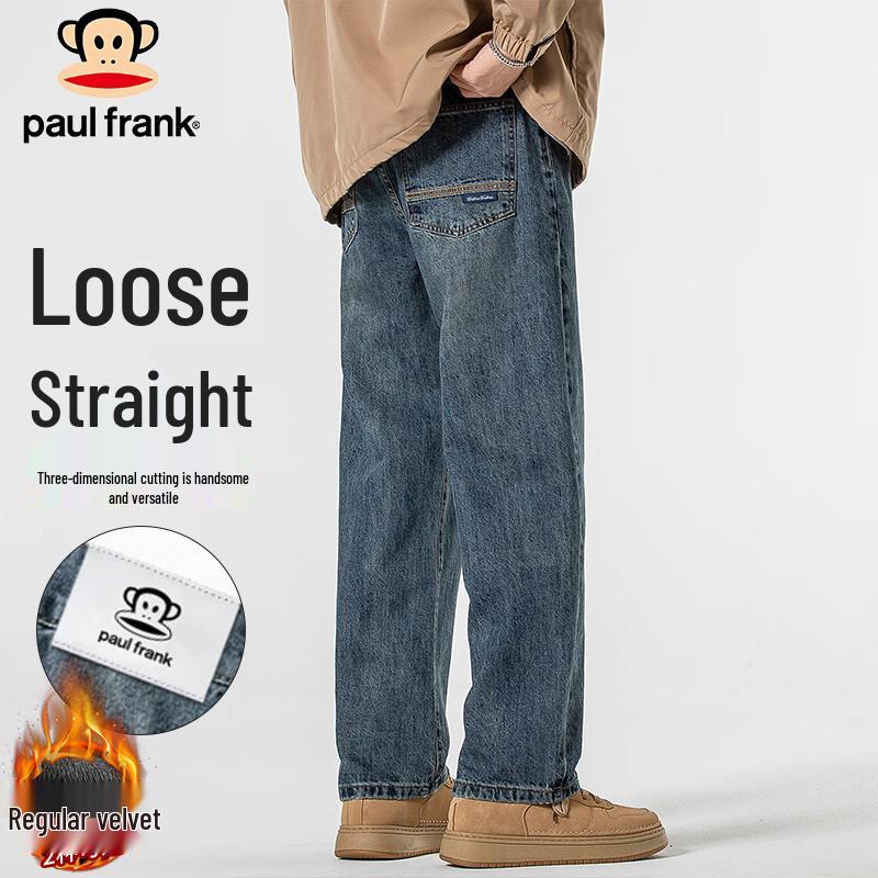 Paul Frank Men's American Straight-Leg Loose Fit Jeans
