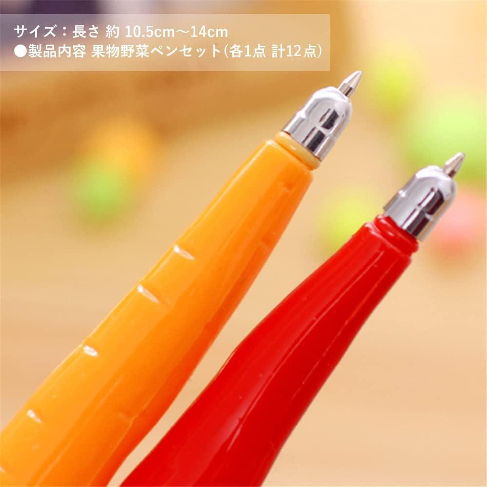 Audiophile Fruit and Vegetable Ballpoint Black with La Snow Green Red Chinese Office Set of Pens, Ink, Magnet, Oil-Based, Apple, Watermelon, Banana,