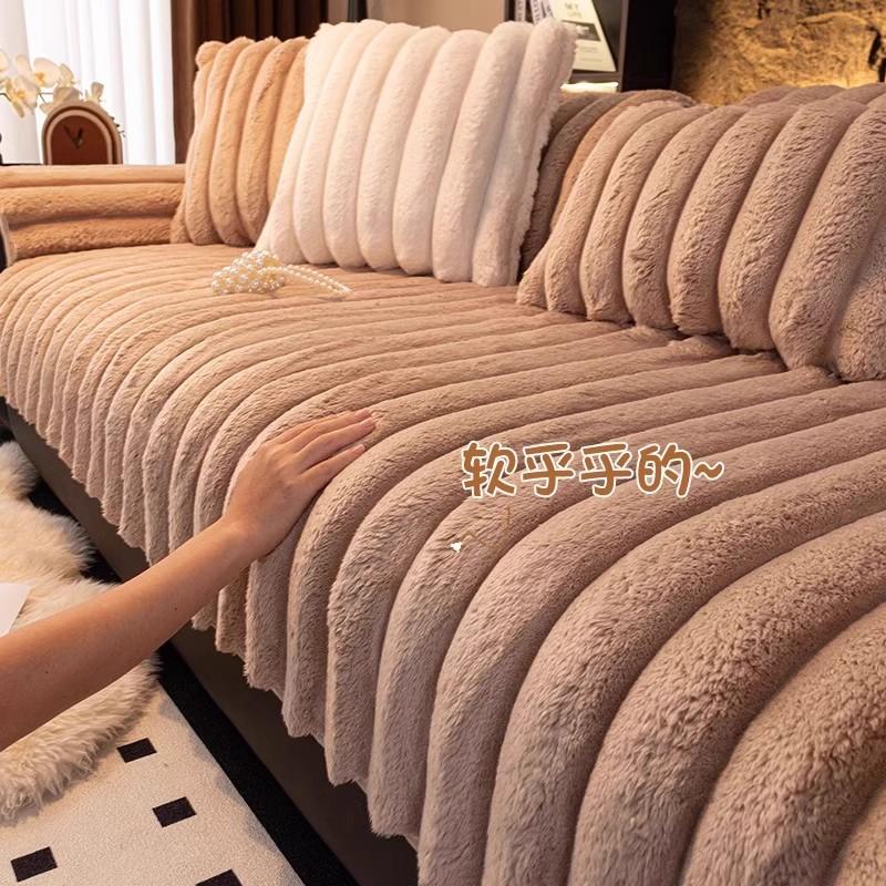 Winter Living Room Non-slip Warm Thick Striped Plush Cushion Couch Sofa Covers Slipcover Funda Sofa Mat