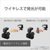 SONY Flash Unit HVL-F28RMA