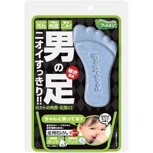 

Footmeji Men s Foot Callus Clearing Herbal Soap 60g