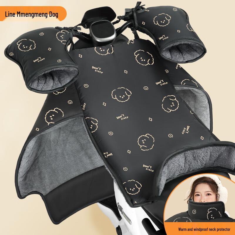 

Electric Scooter Winter Warm Leg Cover