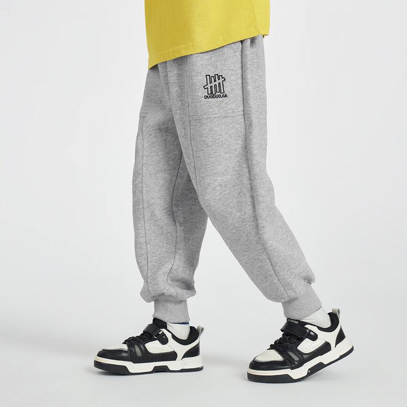Boys  Spring Autumn Tapered Sports Joggers 150
