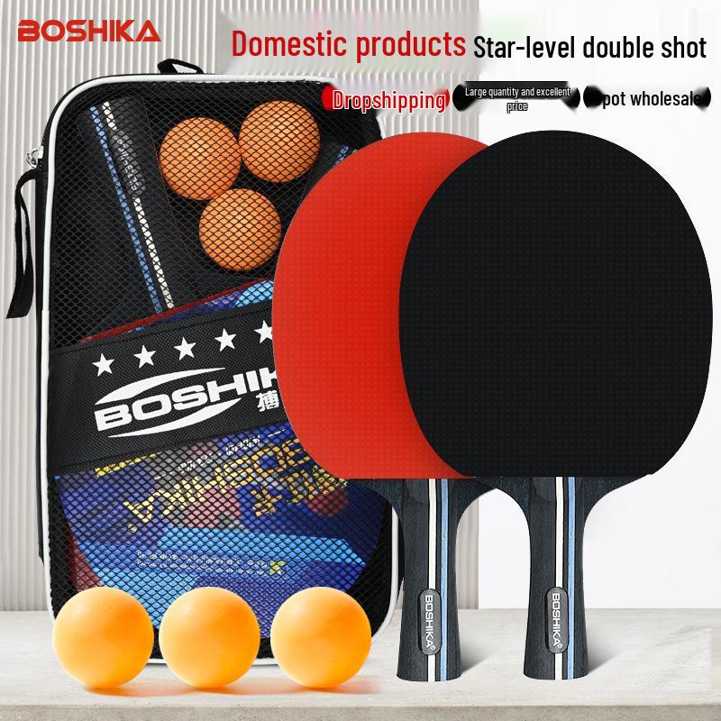 

Boshi Ka Table Tennis Set: High-Elastic Rackets with Horizontal Grip - Includes 2 Rackets & 3 Balls for Beginner Training