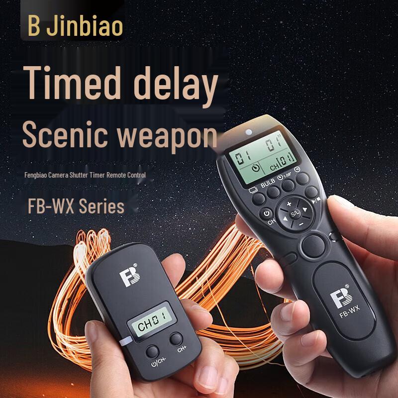 Fengbiao Wireless Timer Shutter Release Remote