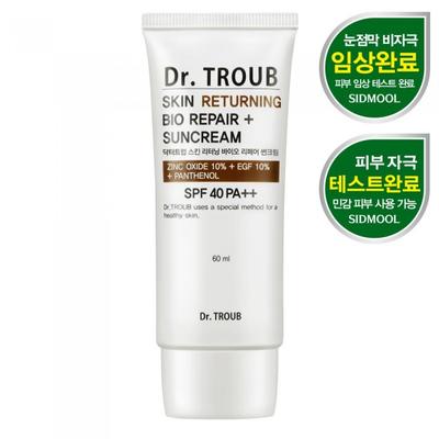 Produtos para corpo – Protetores solares e bronzeadores