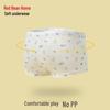 Hodohome Boys' Cartoon Boxer Briefs with Antibacterial Silk Crotch