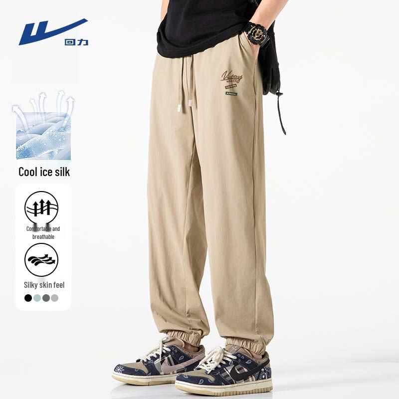 Warrior Men s Lightweight Quick-Dry Cuffed Casual Pants 3XL