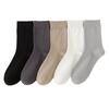 Men's Autumn and Winter Business Casual Mid-calf Socks, Anti-pilling Versatile Solid Color Long Calf Socks, Cotton Sweat-absorbing Socks