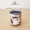 Studio Sho Three Kittens Hasami Made in Japan J-Kitchens Square-Based Teacup, Blue, Ware,
