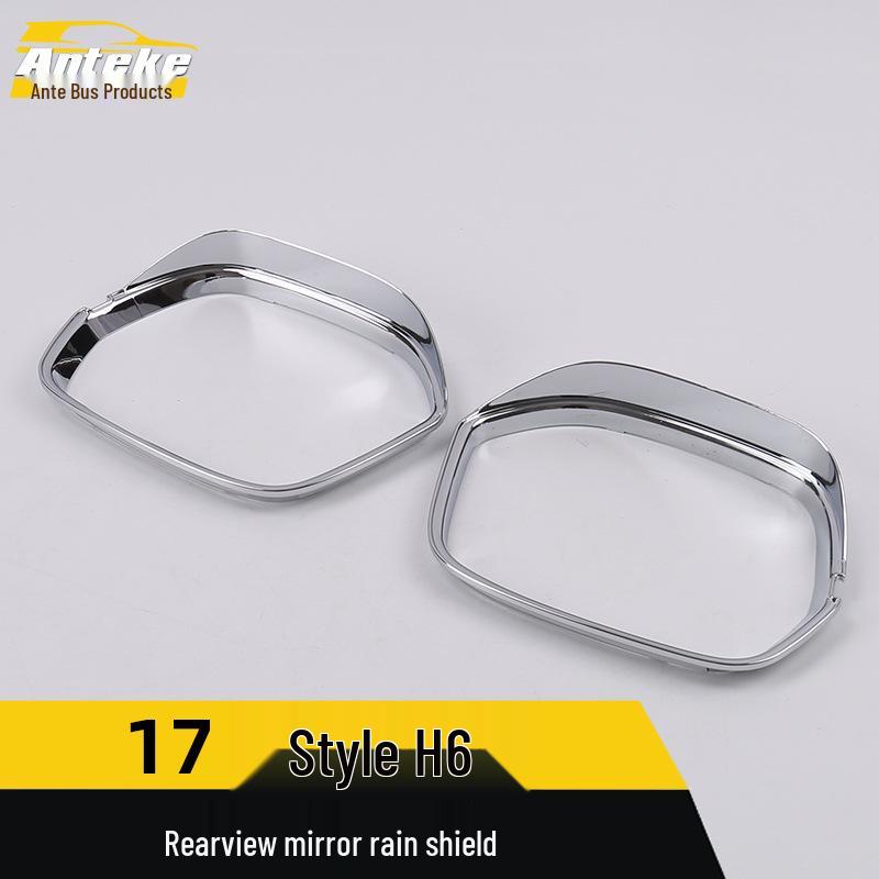 17 H6 Rearview Mirror Rain Shield Decorative Accessories