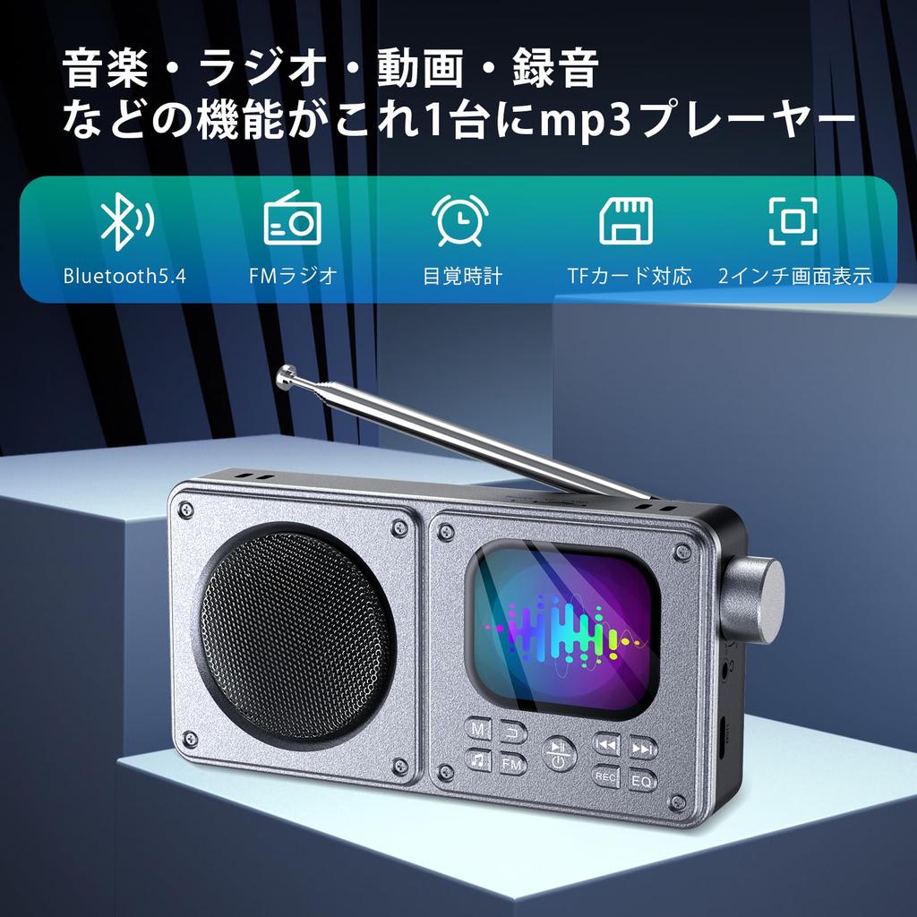 32GB MP3 Expandable up to Bluetooth Portable Player with FM Large Retractable AUX SD Card Alarm and Outdoor Includes Japanese Instruction Manual