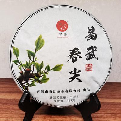 2017 Roher Puer Tee Yiwu Frühling Bulang Berg Sheng Puer Tee 357g