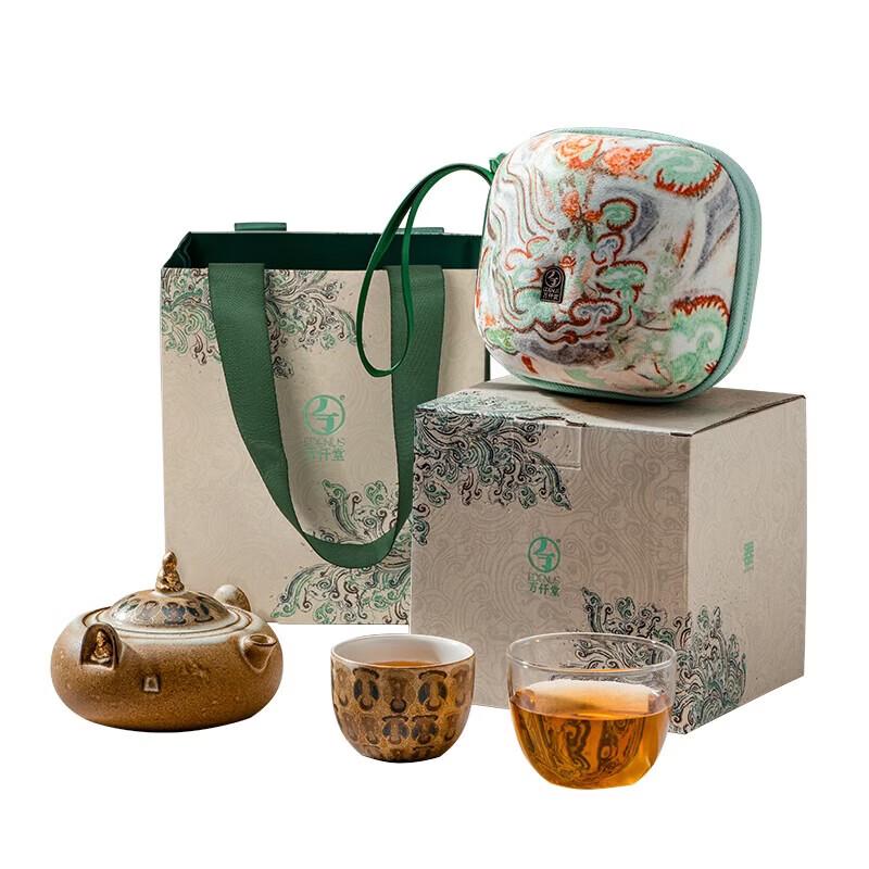 Edenus Dunhuang Thousand Buddhas Portable Ceramic Travel Tea Set