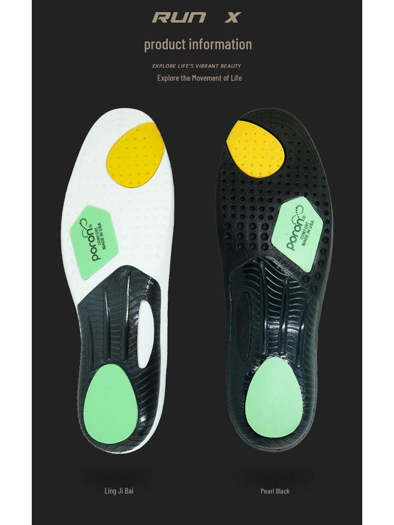 Graphene Shock-Absorbing Unisex Sports Insoles - Breathable, Soft, and Elastic for All Seasons