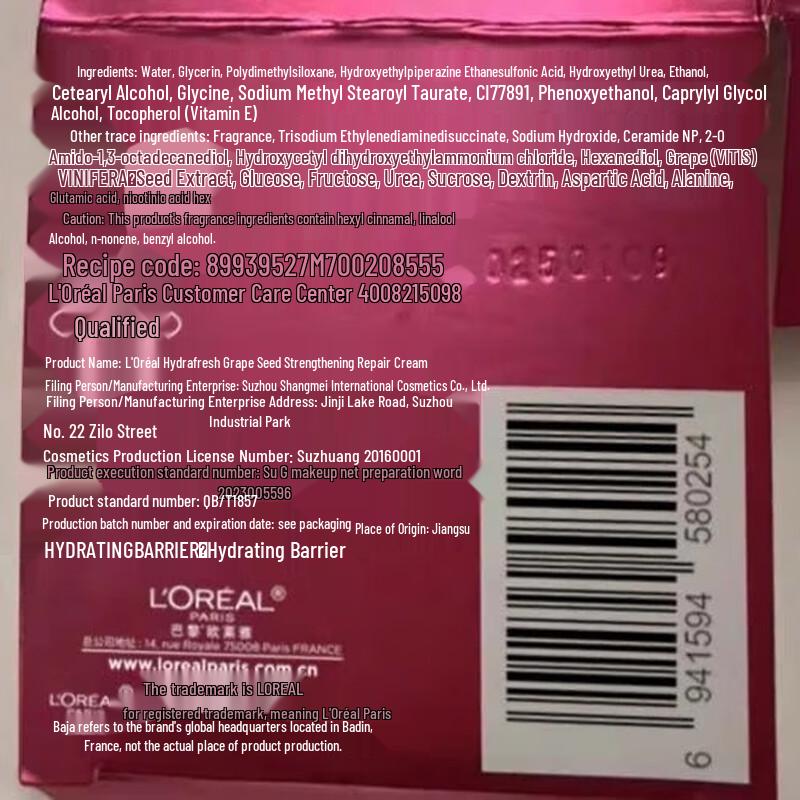 L'Oréal Revitalift Grape Seed Repair Face Cream