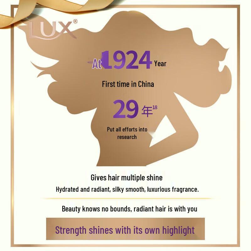 LUX Freesia Dream Scent Anti-Dandruff Shampoo 470g