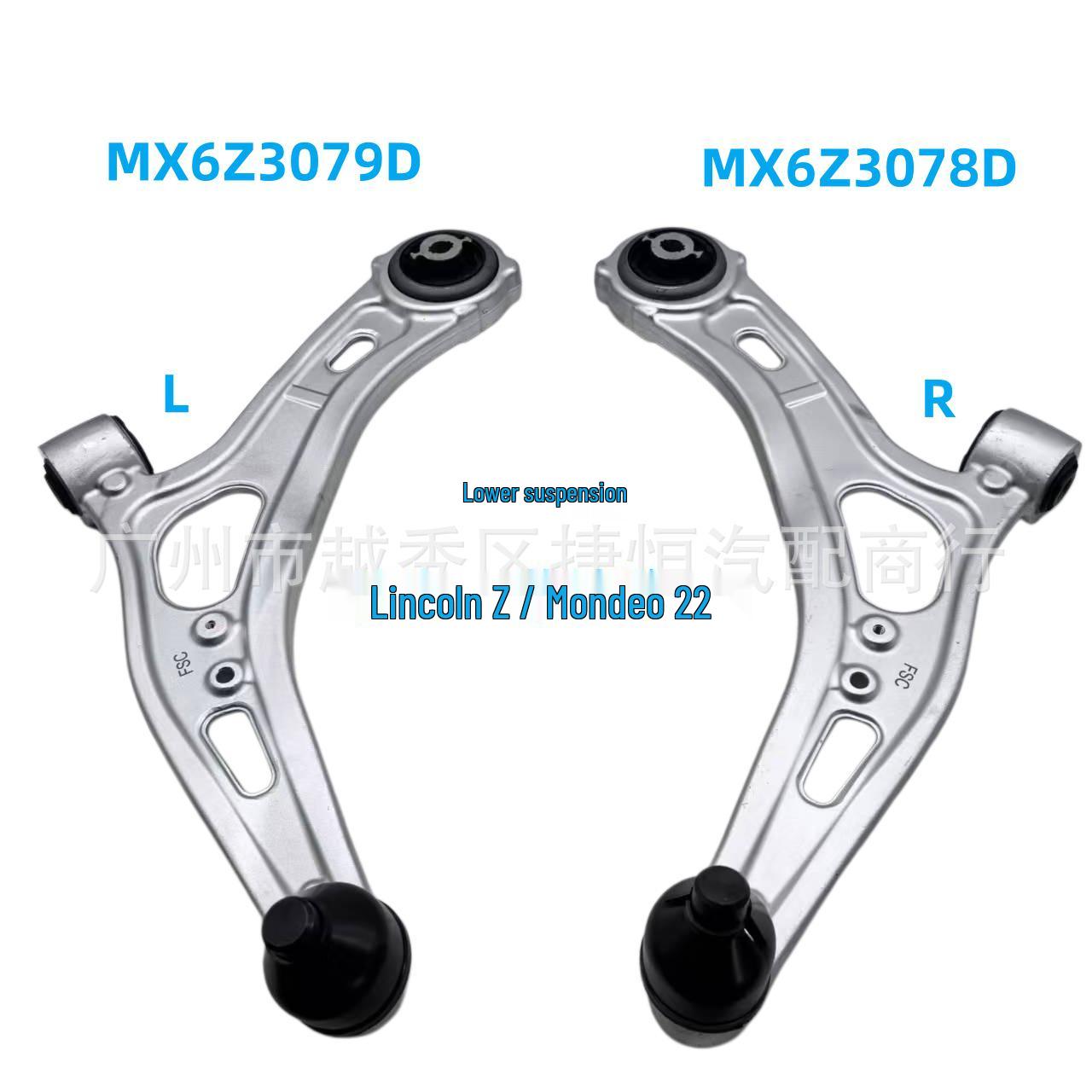MX6Z3078D & MX6Z3079D Lower Suspension for Lincoln Z/Mondeo 22 (RH & LH) MX6Z3078D