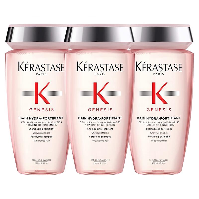 Kerastase Specifique Divalent Purifying Shampoo Triple Pack