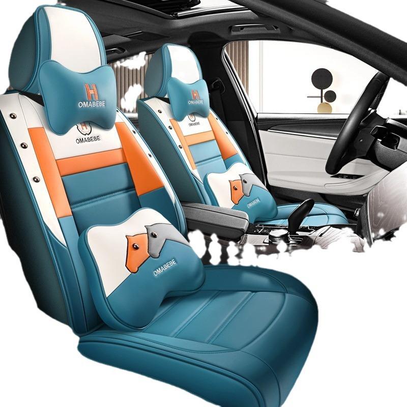 Yuexiang V3 Aeolus AX7 Yixuan MAX Orange Star Light Hermes Nappa Leather Car Seat Cushion