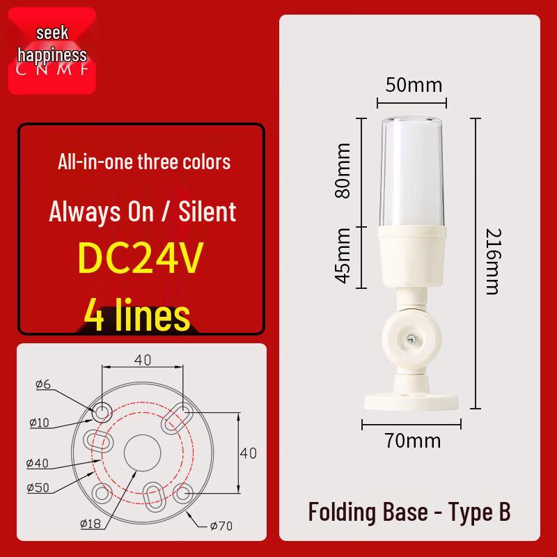 Moufu LED Foldable 3-Color Machine Tool Warning Light