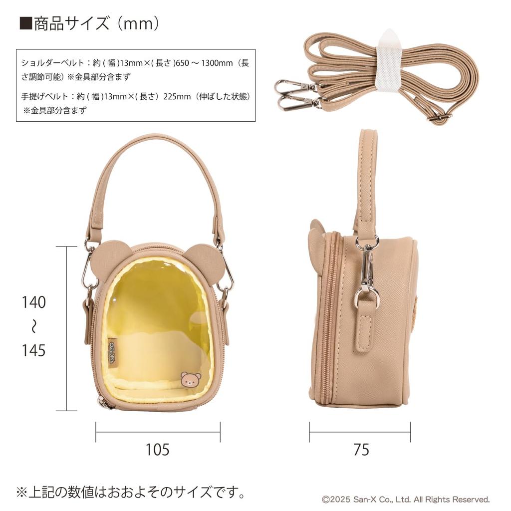 [OZaKKa] Mini Plush Pouch (Chairoi Koguma) OMNC-RK-C Oshikatsu Plush Activity