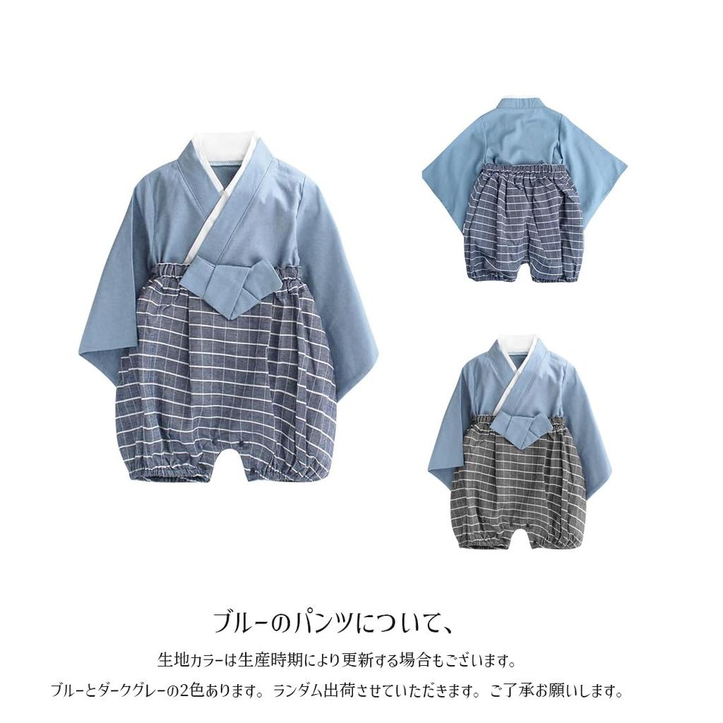 Baby Japanese Shrine 100 Days First Japanese Baby Baby Hakama HF02 Light [SLINX] Clothes, Hakama, Romper, Kimono, Clothes, Girls, Boys, Formal, Baby,