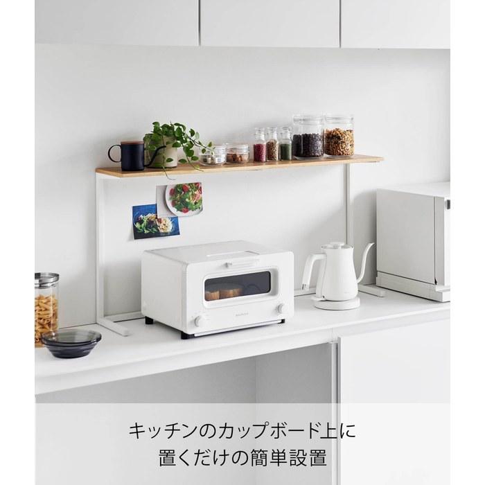 Yamazaki Kitchen Counter Shelf White 90x18.3x46.7cm Tower 1692