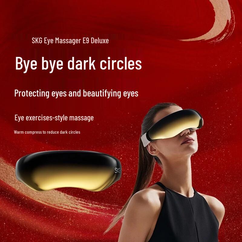

SKG E9 Luxury Eye Massager with Heat and Bluetooth CN plug (adapter included)