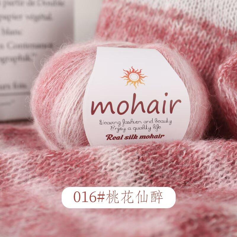 Segmented Dyed Mohair 25G Ball Hand-Woven Sweater Hat Ball Silk Mohair Thread