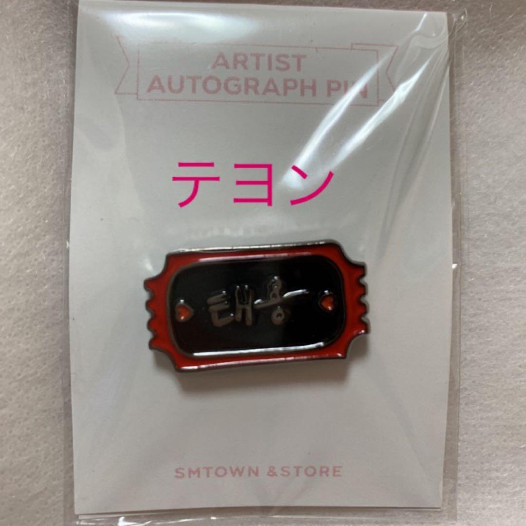 [USED] NCT Pin Badge Hangul Taeyong
