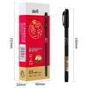 Deli S105 0.5mm Full Needle Tip Gel Pen