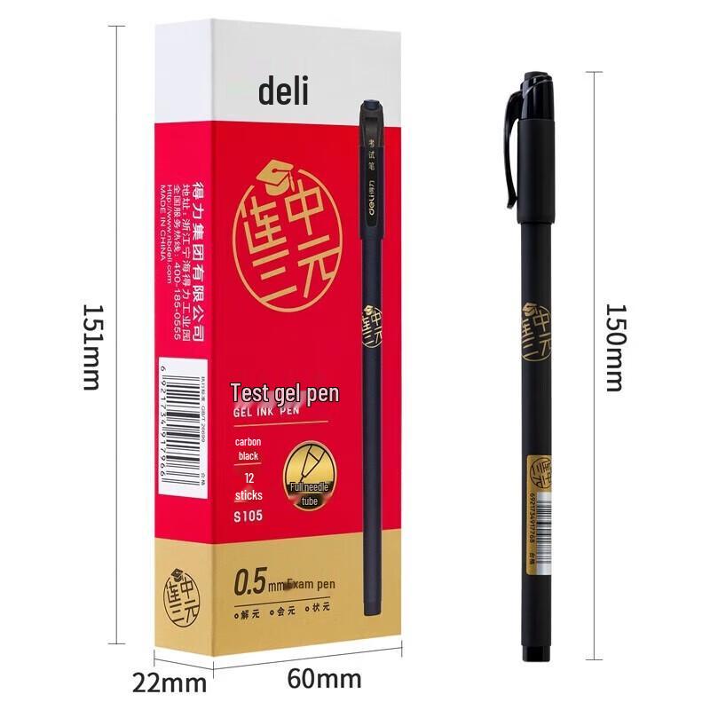 Deli S105 0.5mm Full Needle Tip Gel Pen