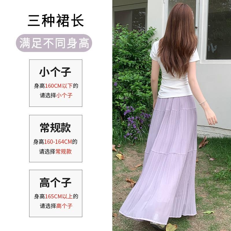Purple skirt women's spring and autumn new gentle pleated long skirt Korean temperament a word umbrella skirt cake skirt