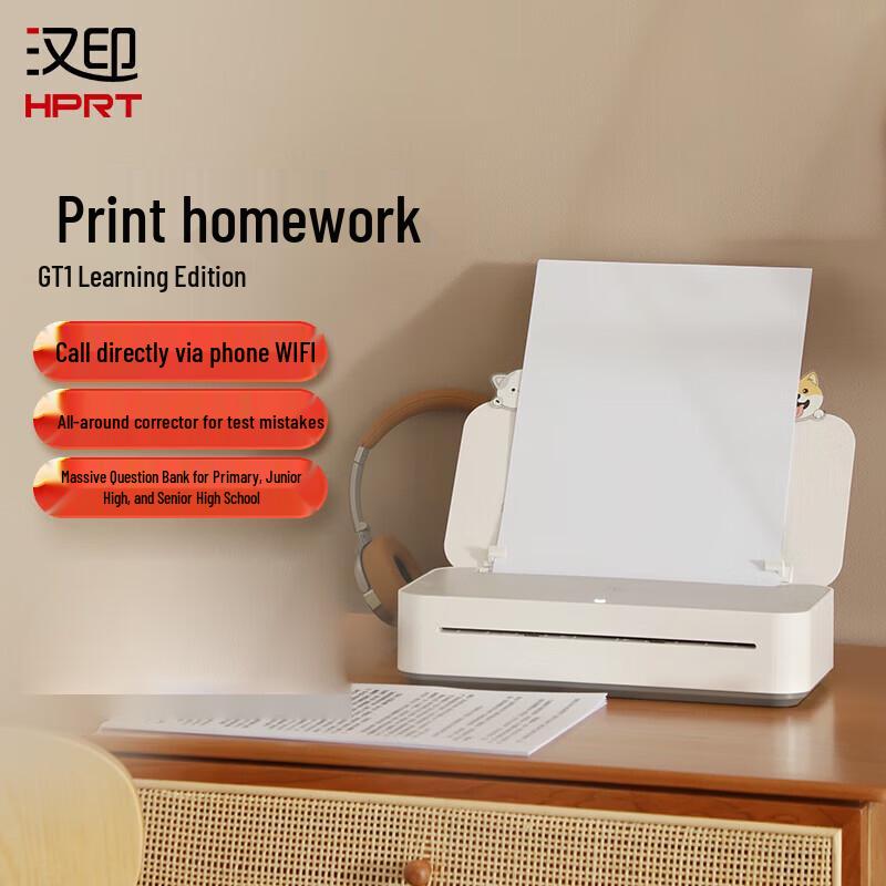 Портативный беспроводной термотрансферный принтер HPRT GT1