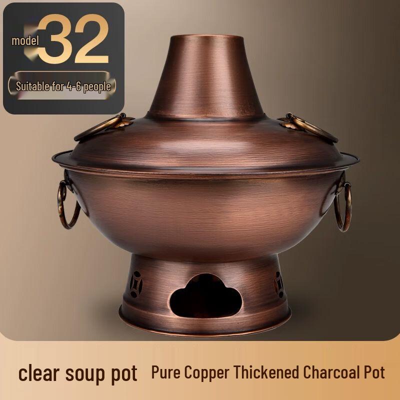 Traditional Charcoal Copper Hot Pot