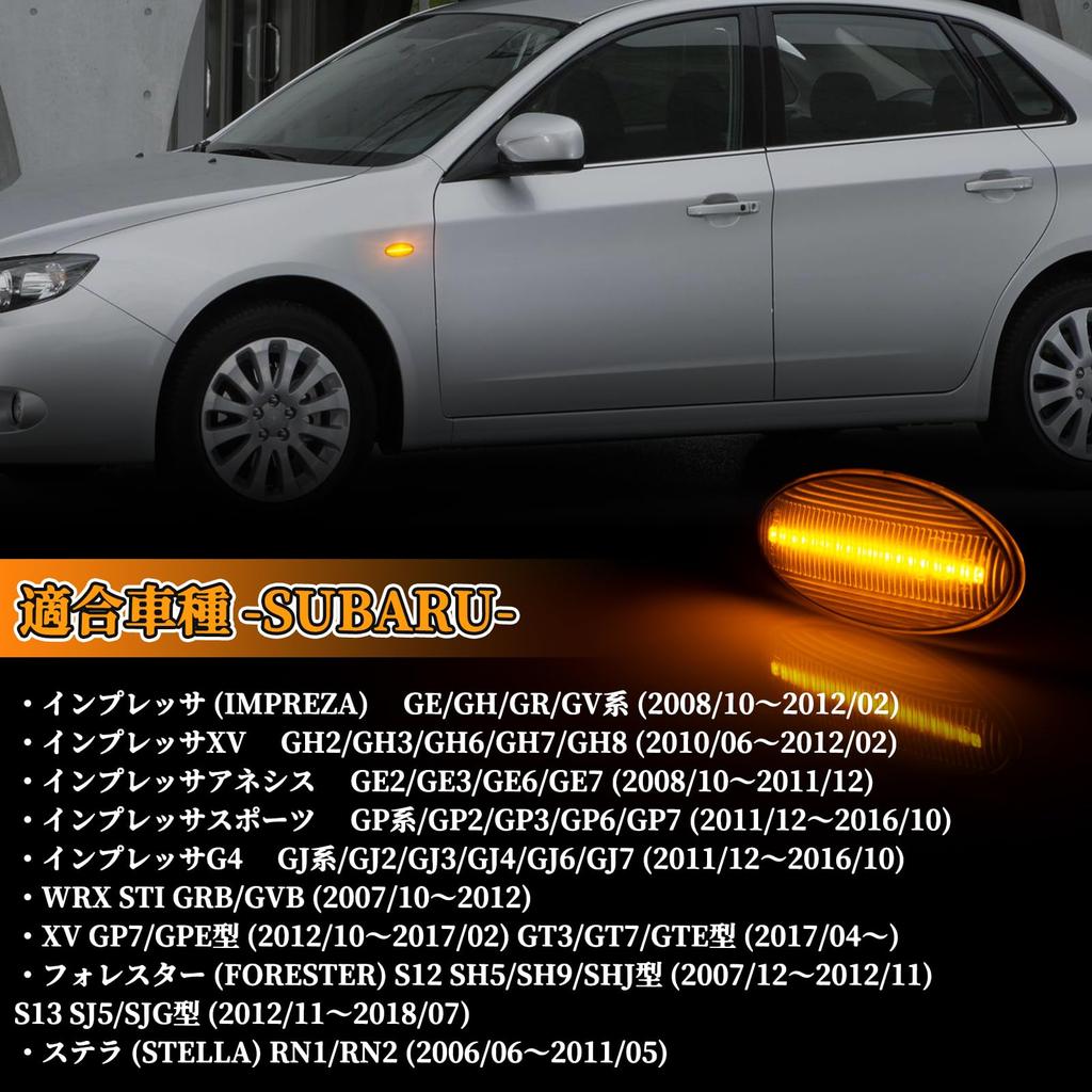 POPMOTORZ Subaru LED Side Markers and Turn Signals for Flowing Clear Lens Impreza/XV/Anesis/Sport/G4/WRX/Forester, Lights,