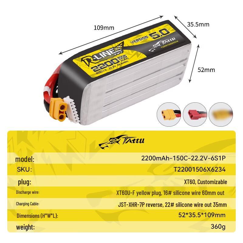 Gens Ace LINE5.0 FPV LiPo Battery