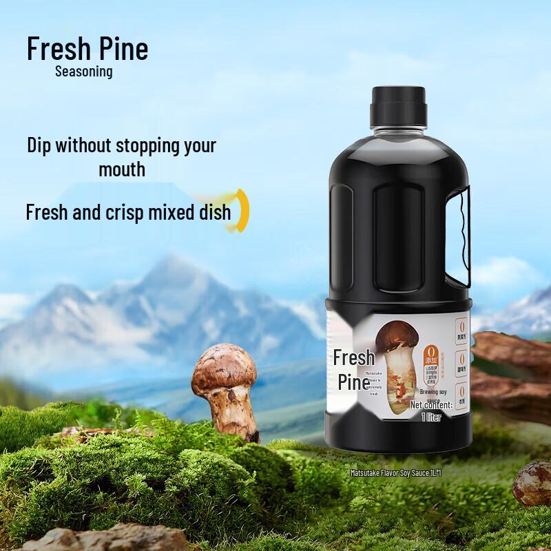 Songxianxian Matsutake Premium Soy Sauce