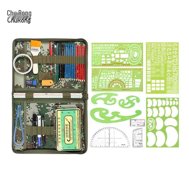 Churong Map Drafting Tool Set