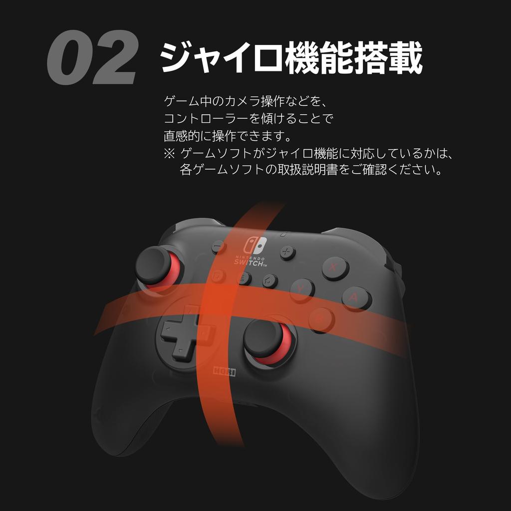 [Nintendo Licensed Product] Wireless Horipad TURBO for Nintendo Switch [Equipped with Gyro Function and Rapid Fire Hold Function]